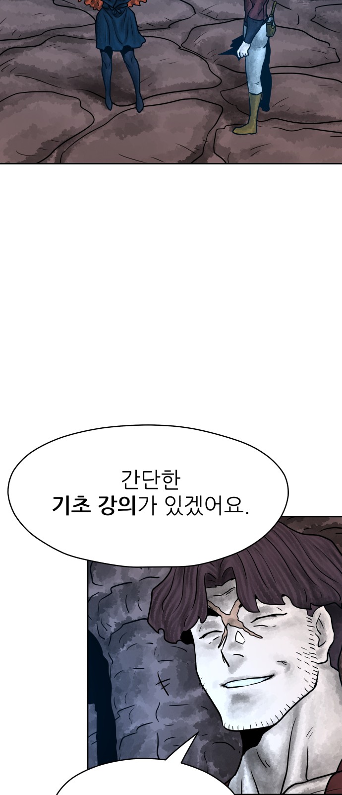 38 페이지