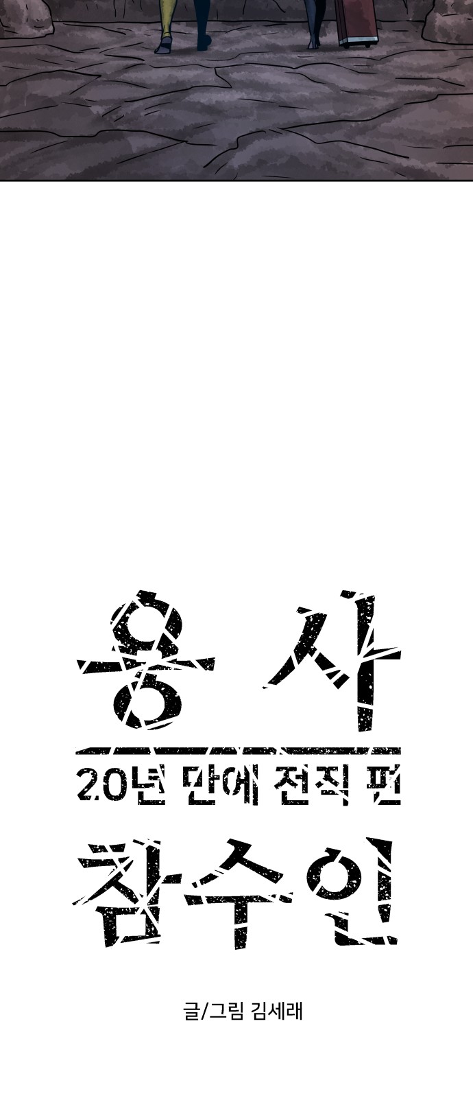 4 페이지
