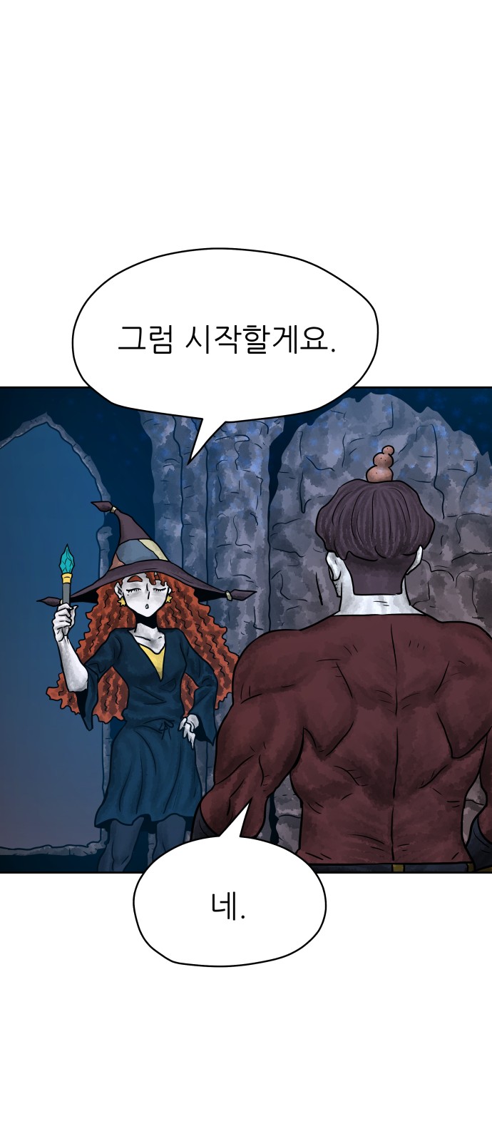 44 페이지
