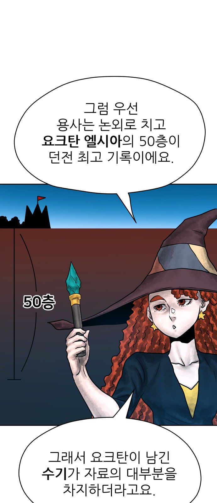 45 페이지