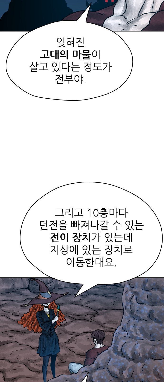 48 페이지