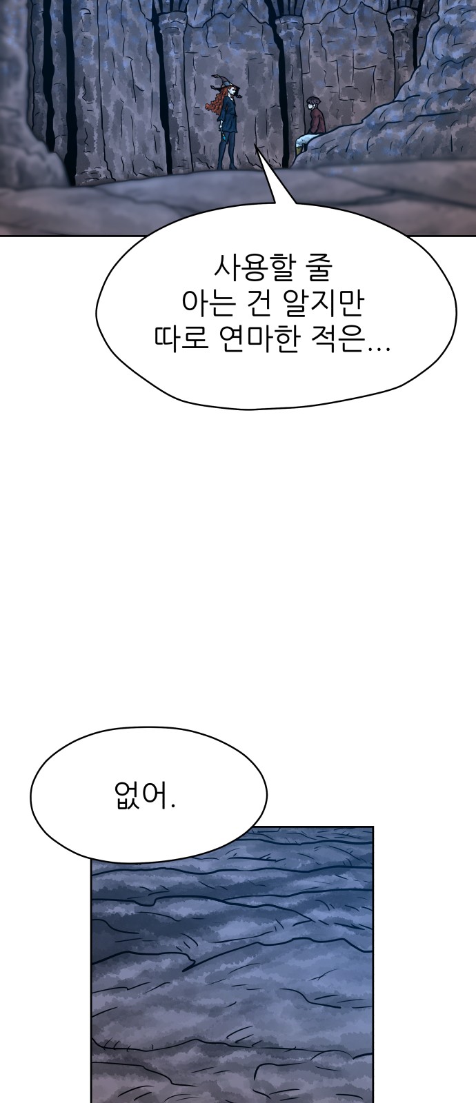 53 페이지