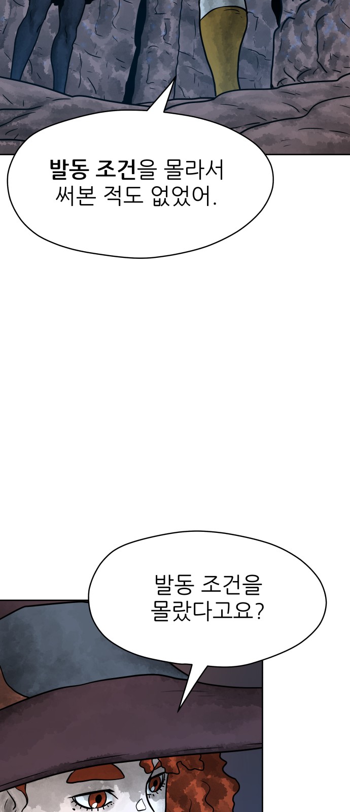 56 페이지
