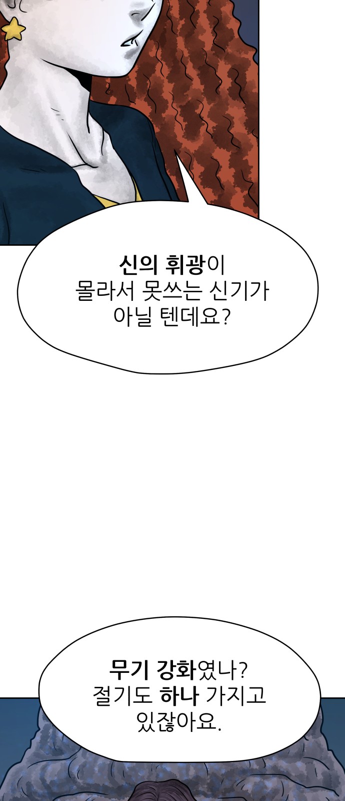 57 페이지