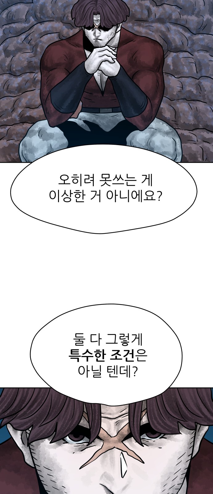 58 페이지