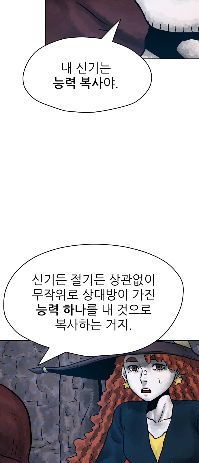63 페이지