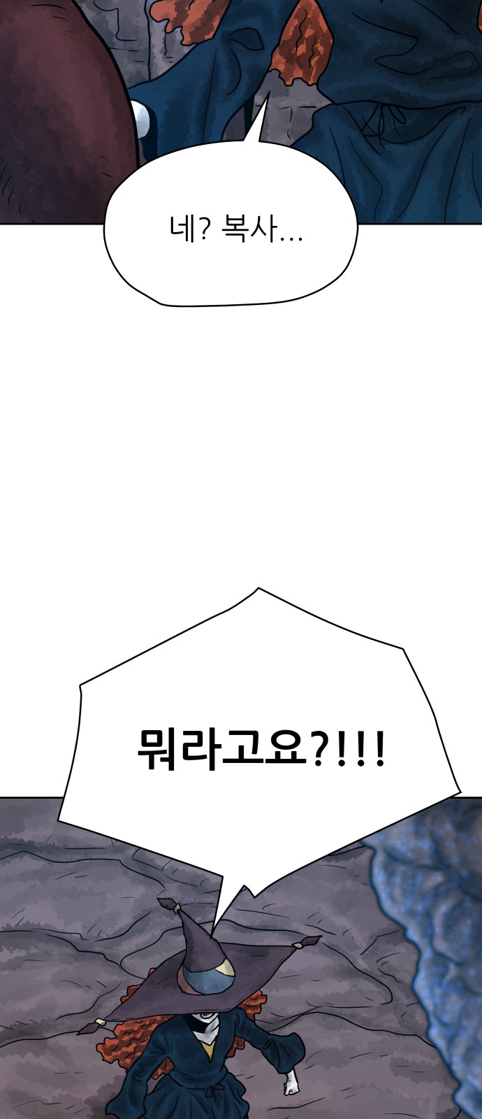 64 페이지