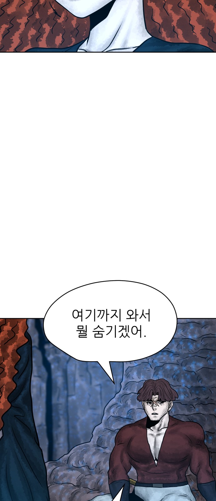 70 페이지