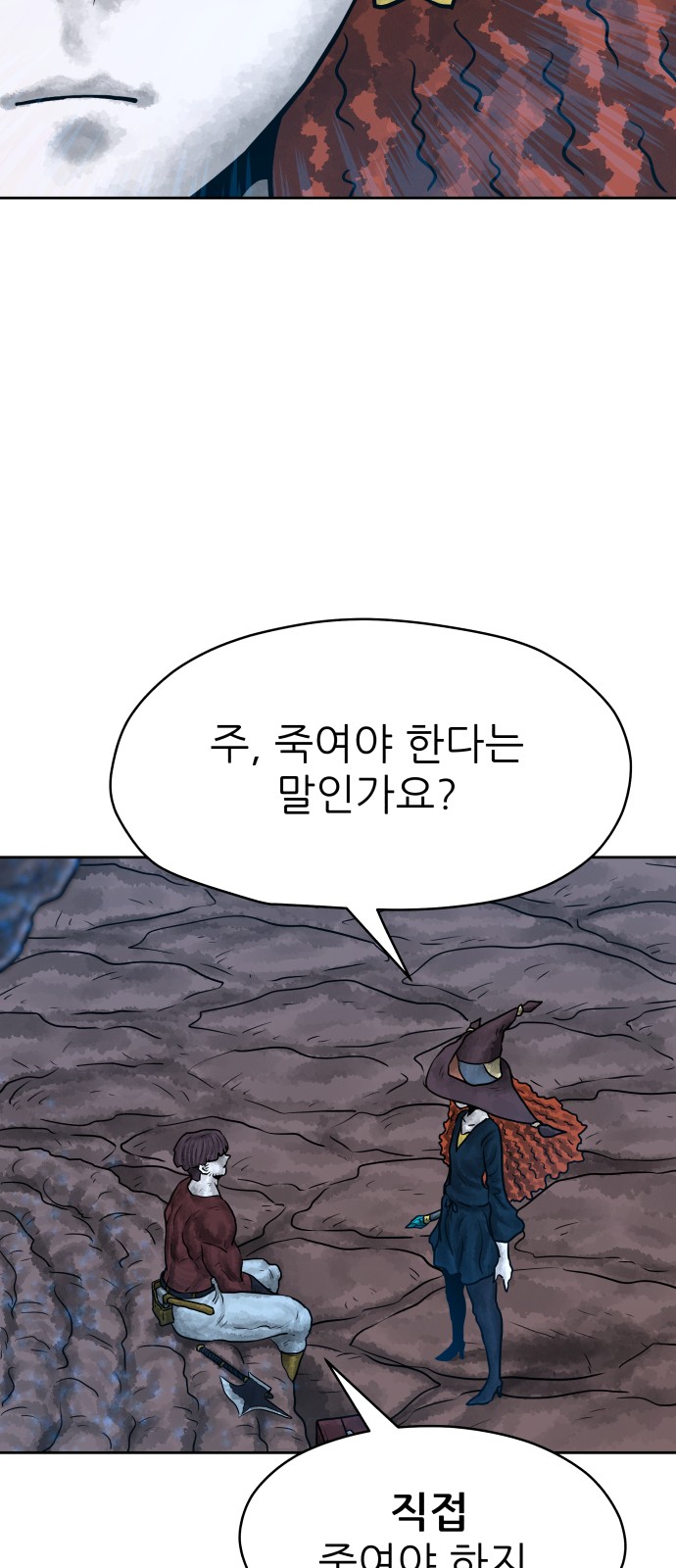 72 페이지