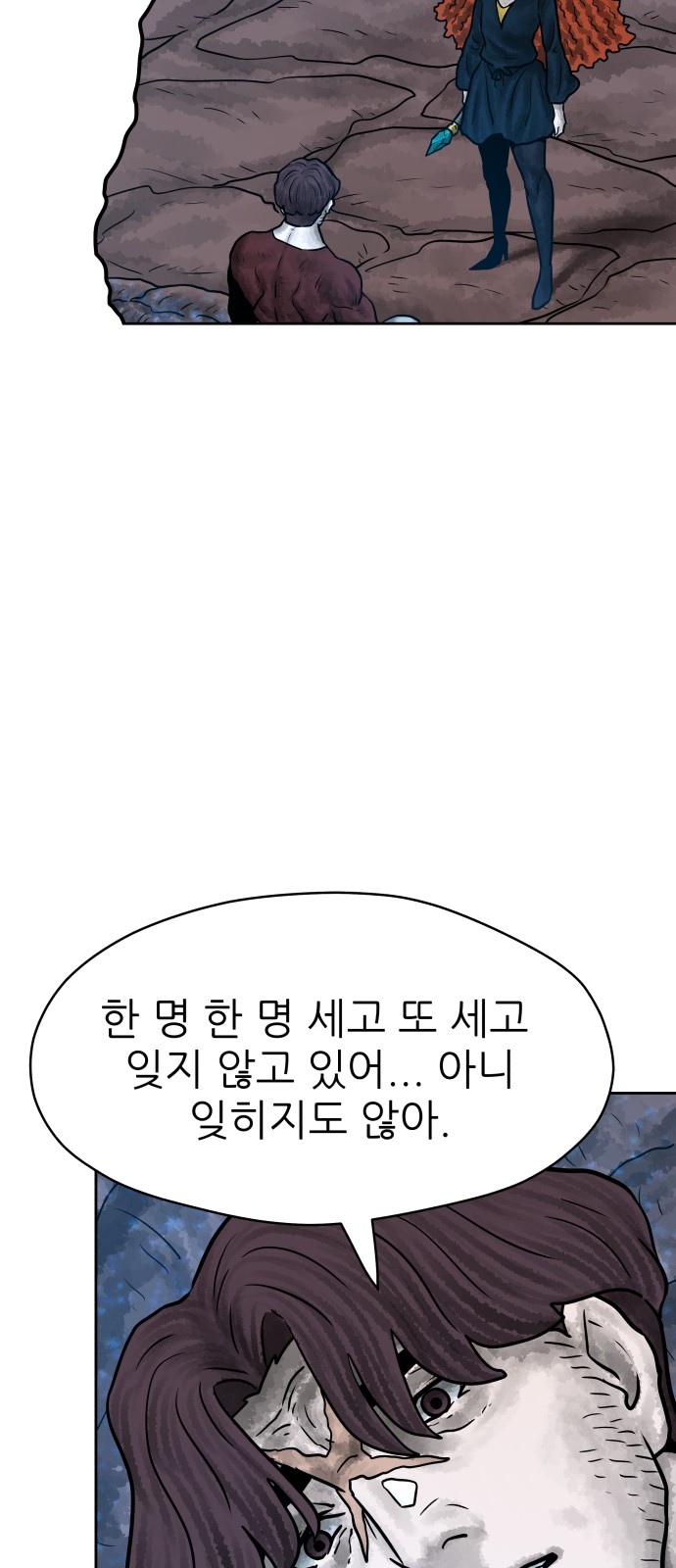 80 페이지