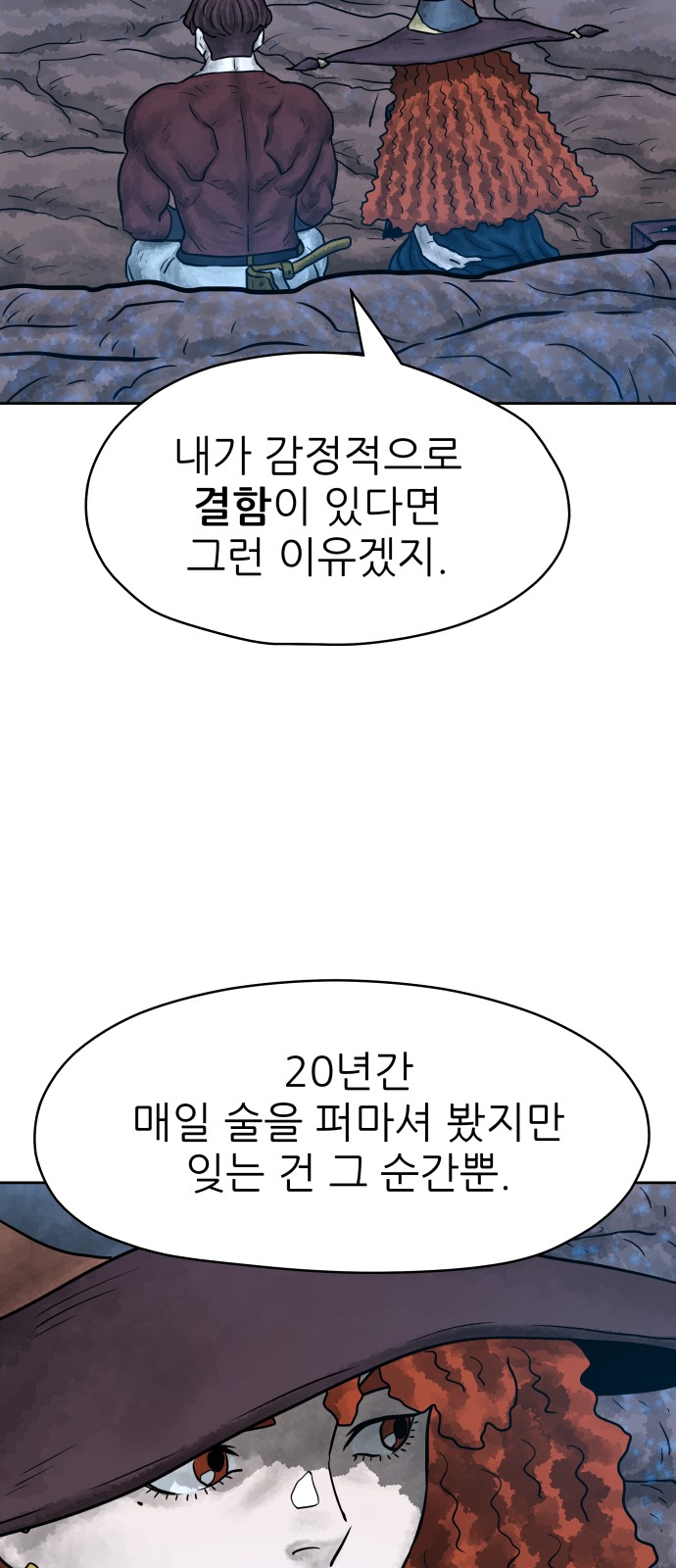 83 페이지