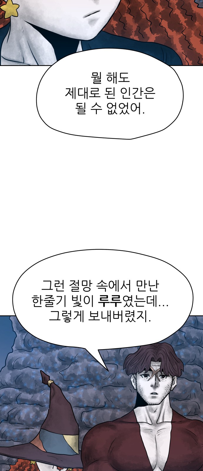 84 페이지