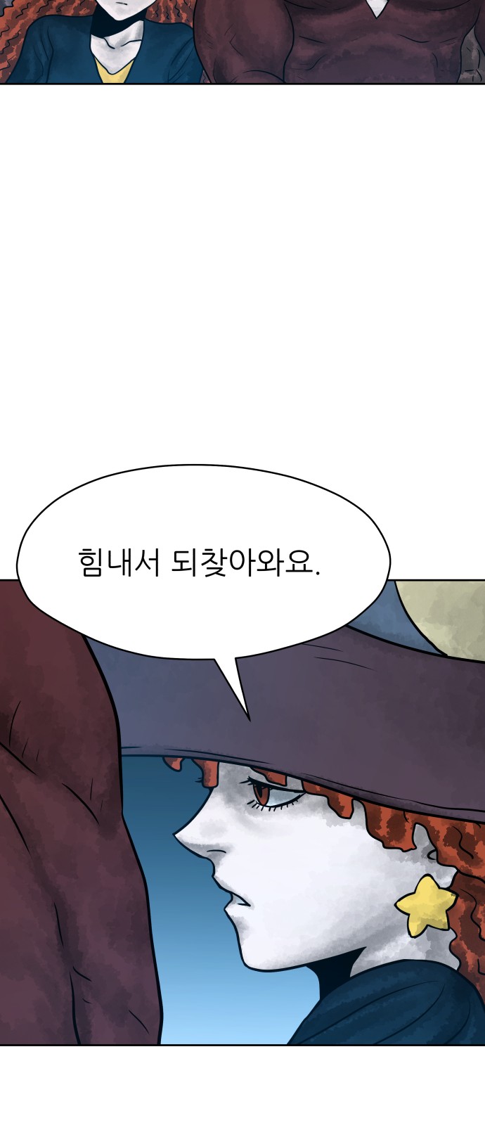 85 페이지