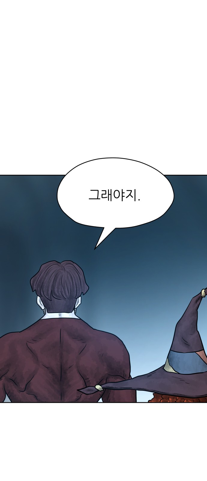 86 페이지