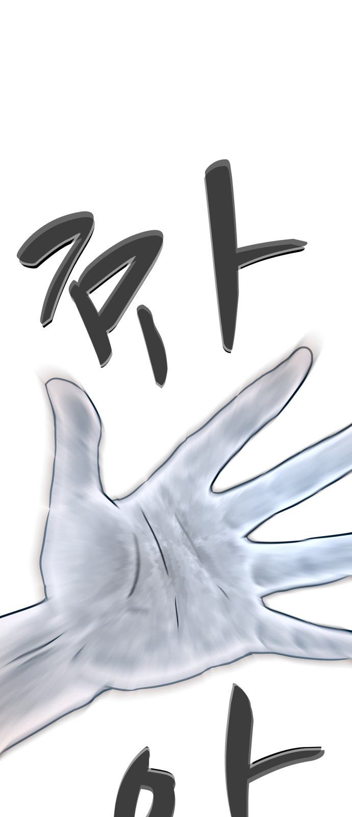 87 페이지