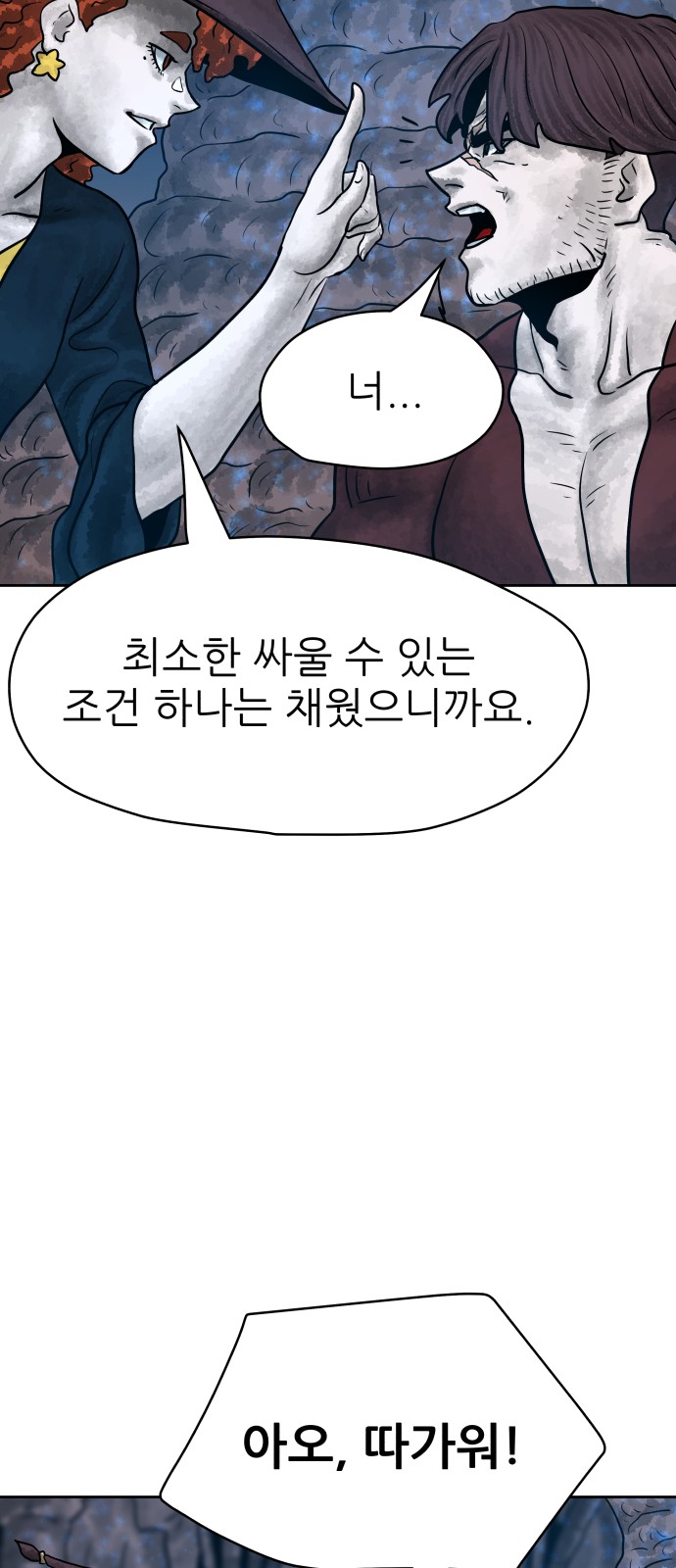 91 페이지