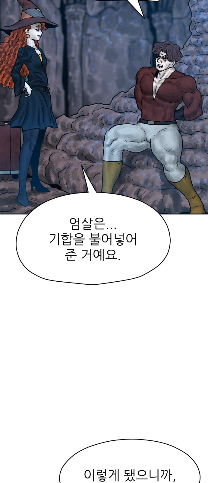 92 페이지