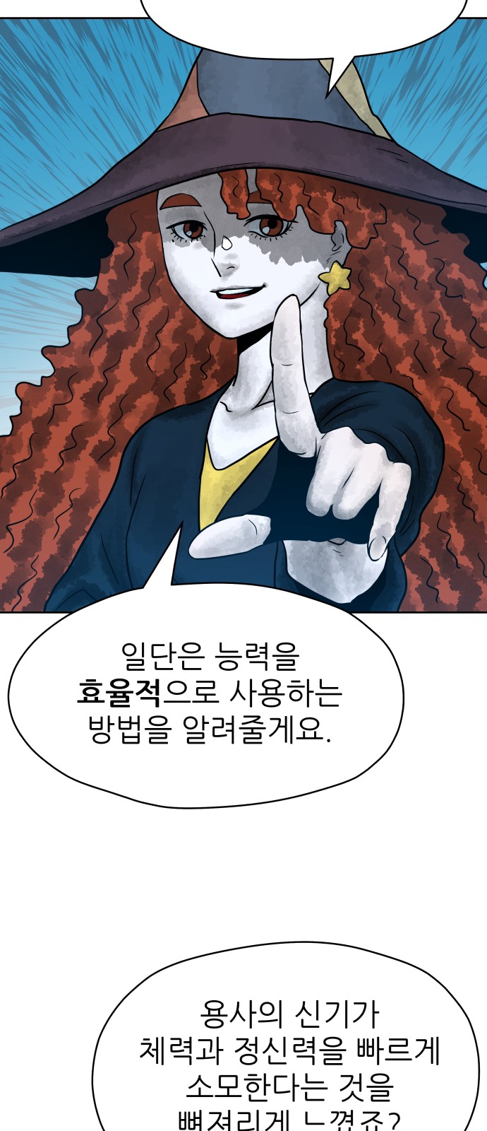 93 페이지