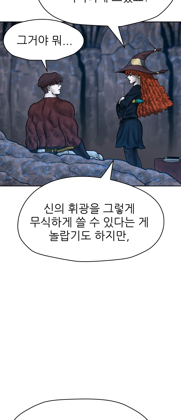 94 페이지