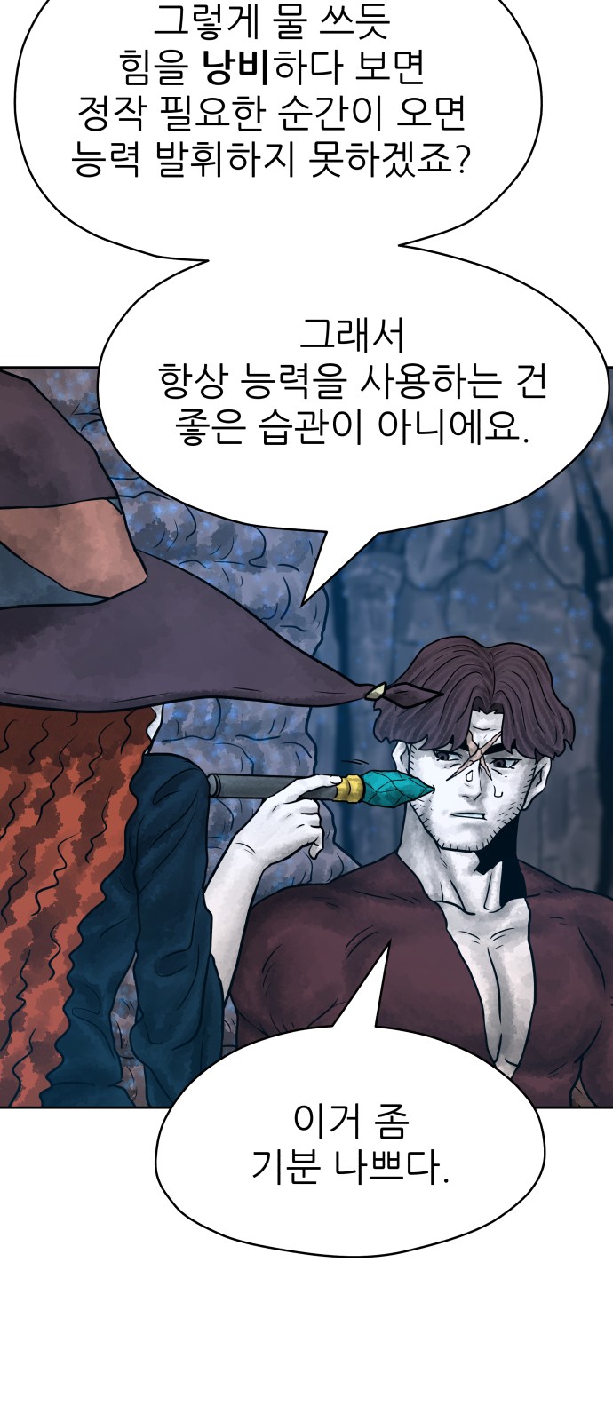95 페이지