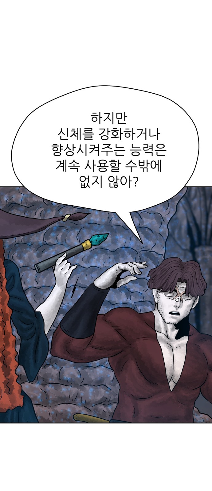 96 페이지
