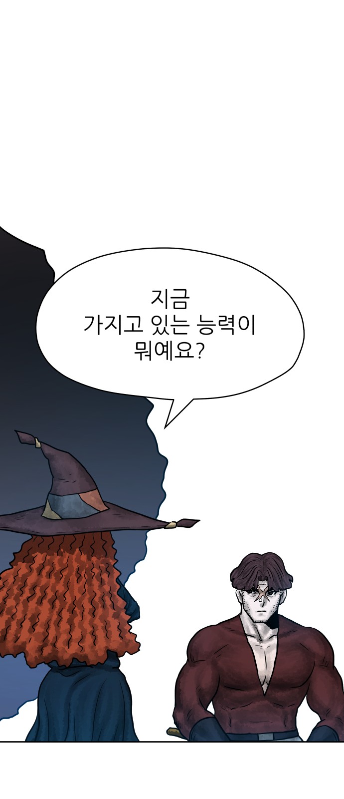 98 페이지