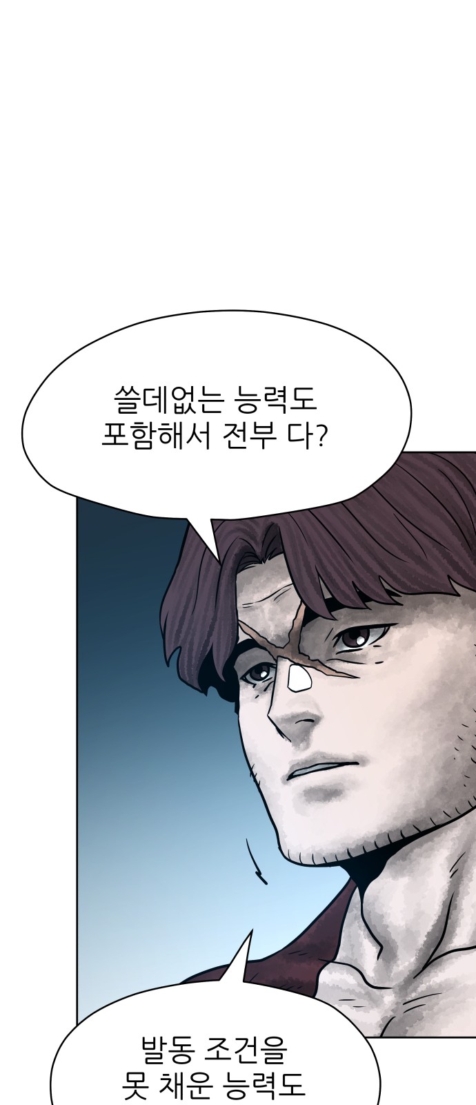 99 페이지