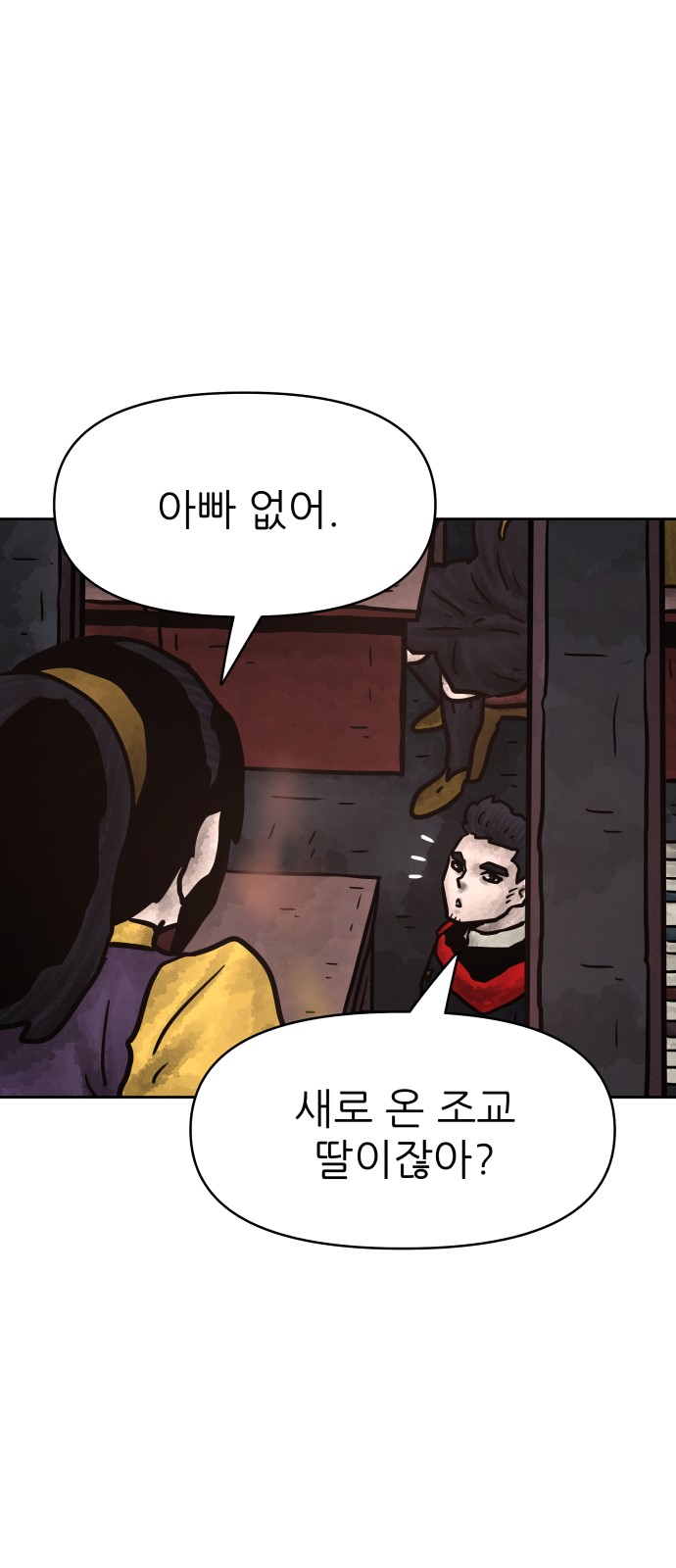 39 페이지