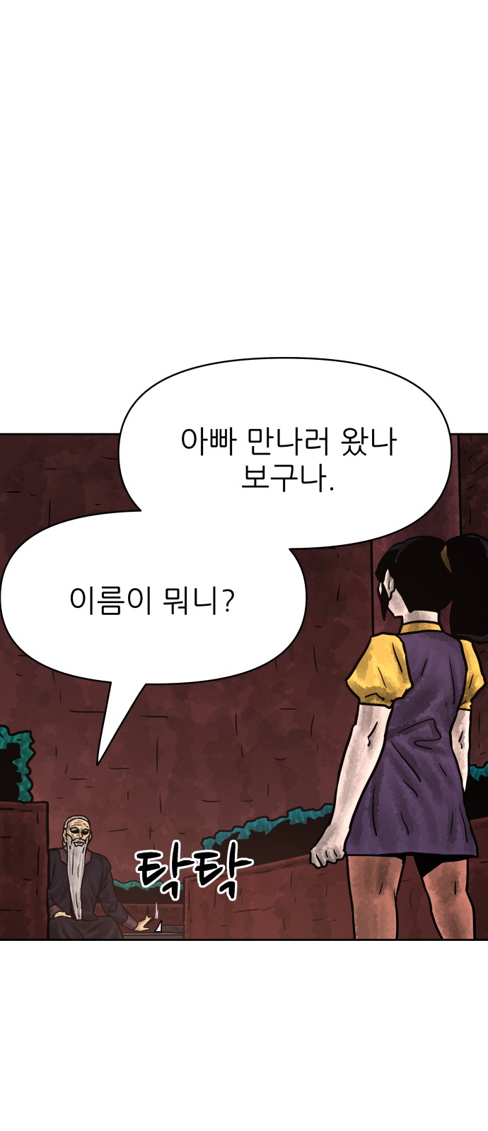 45 페이지