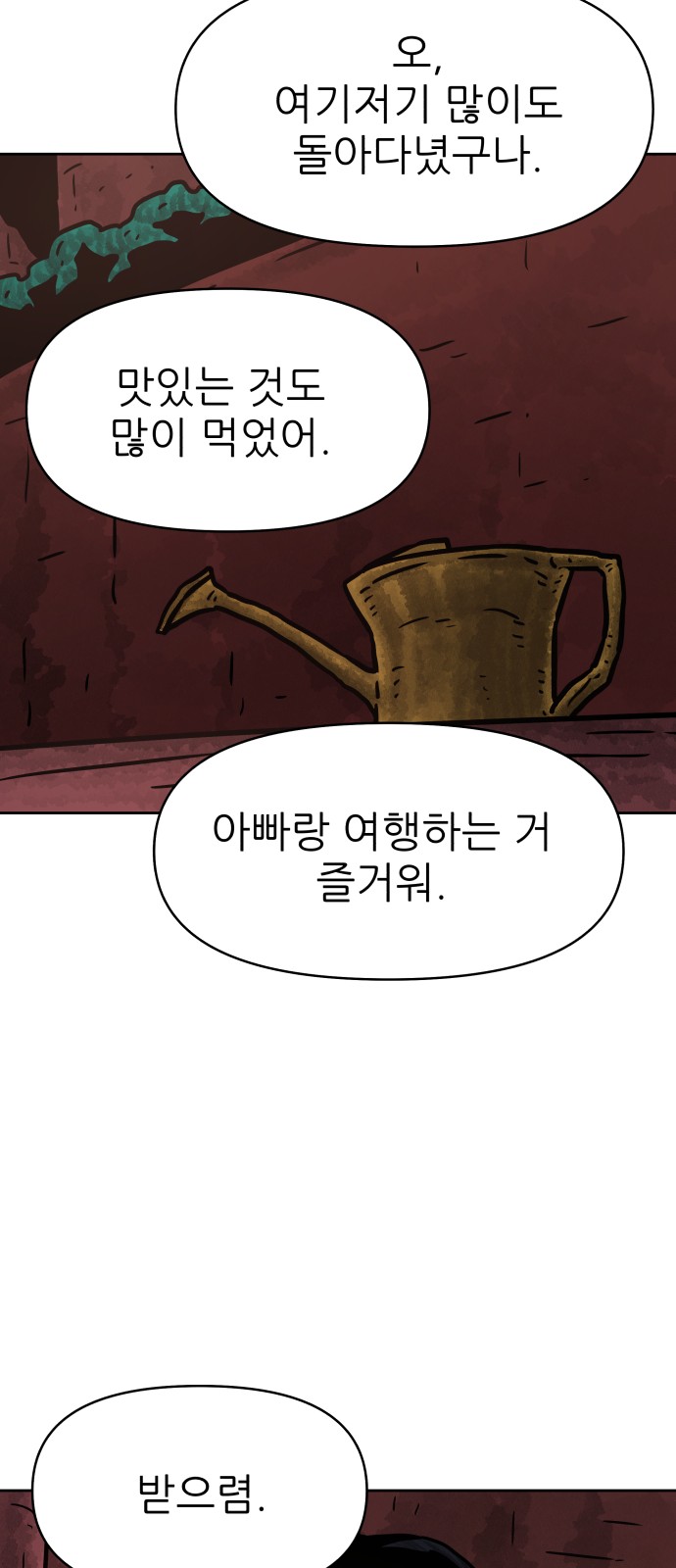 47 페이지