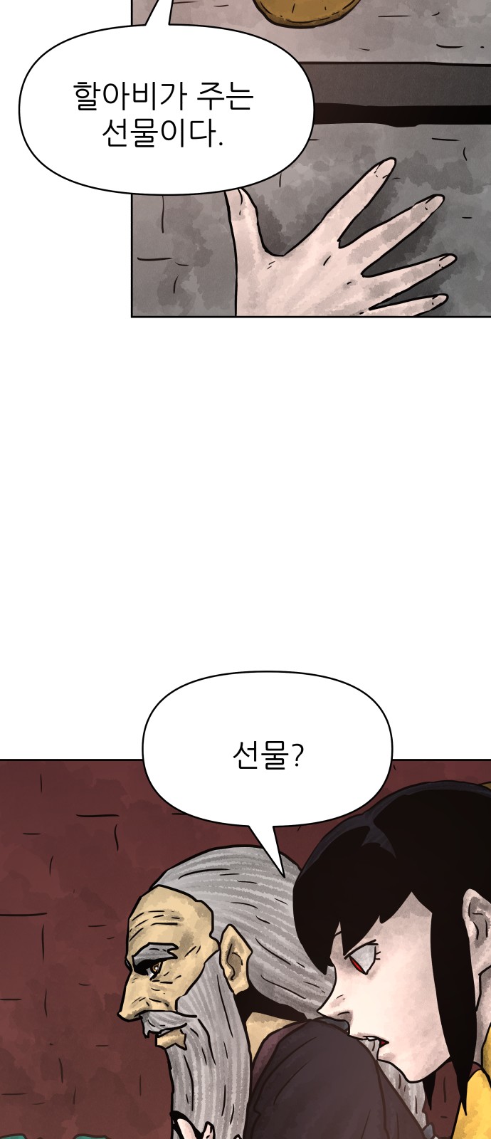 49 페이지