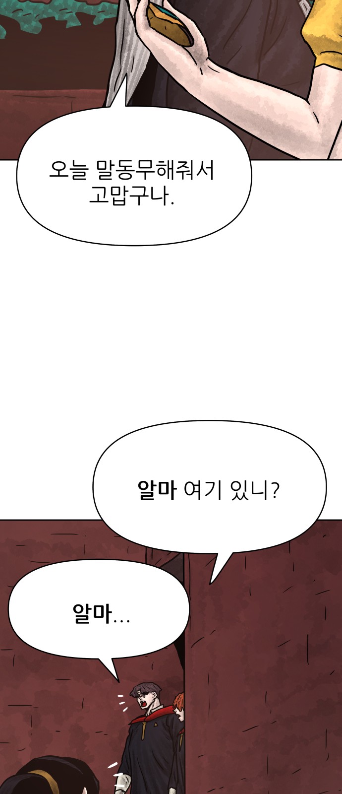 50 페이지