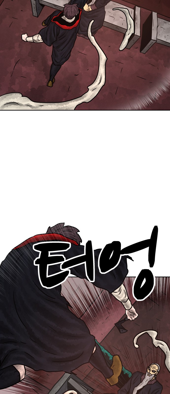 56 페이지