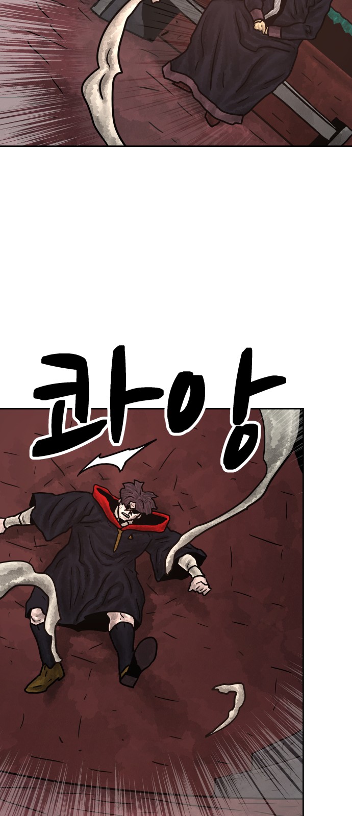 57 페이지