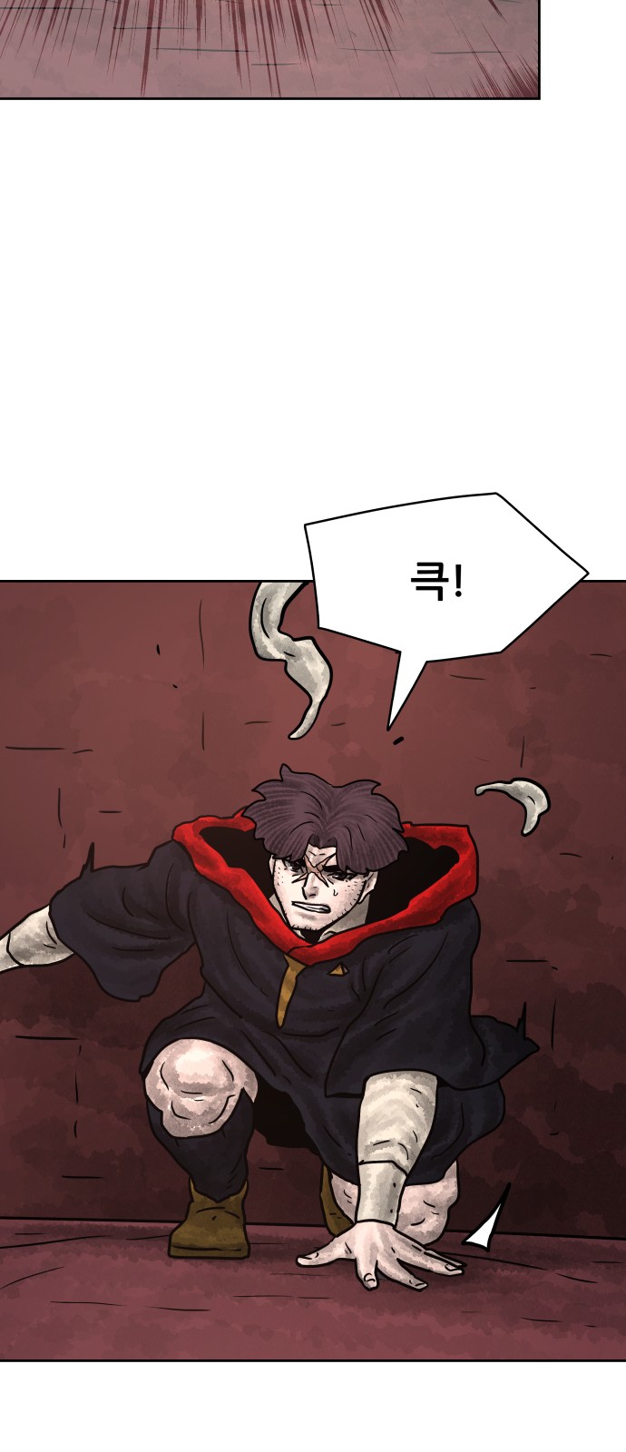 58 페이지