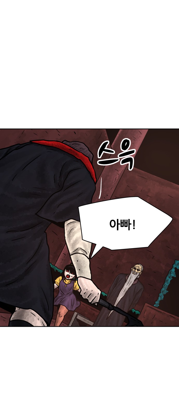 59 페이지