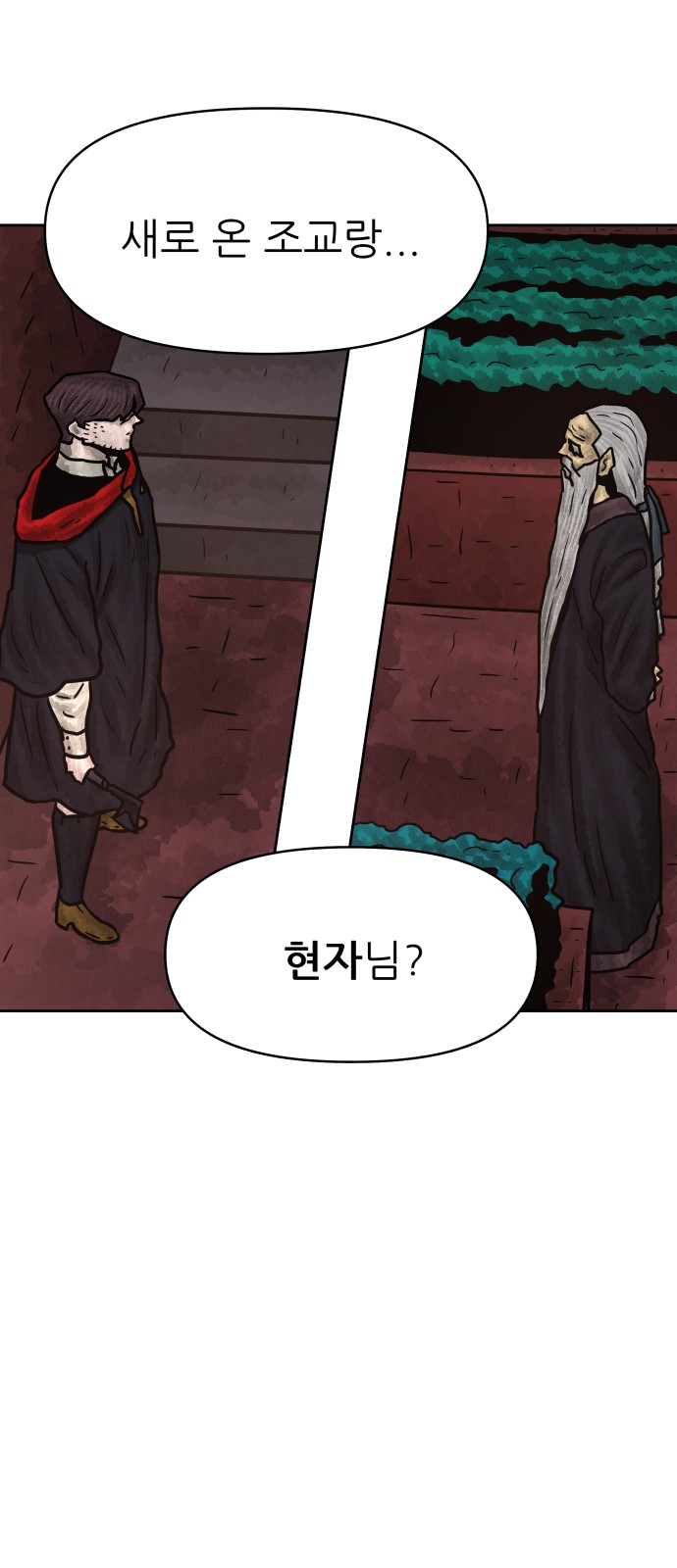 61 페이지