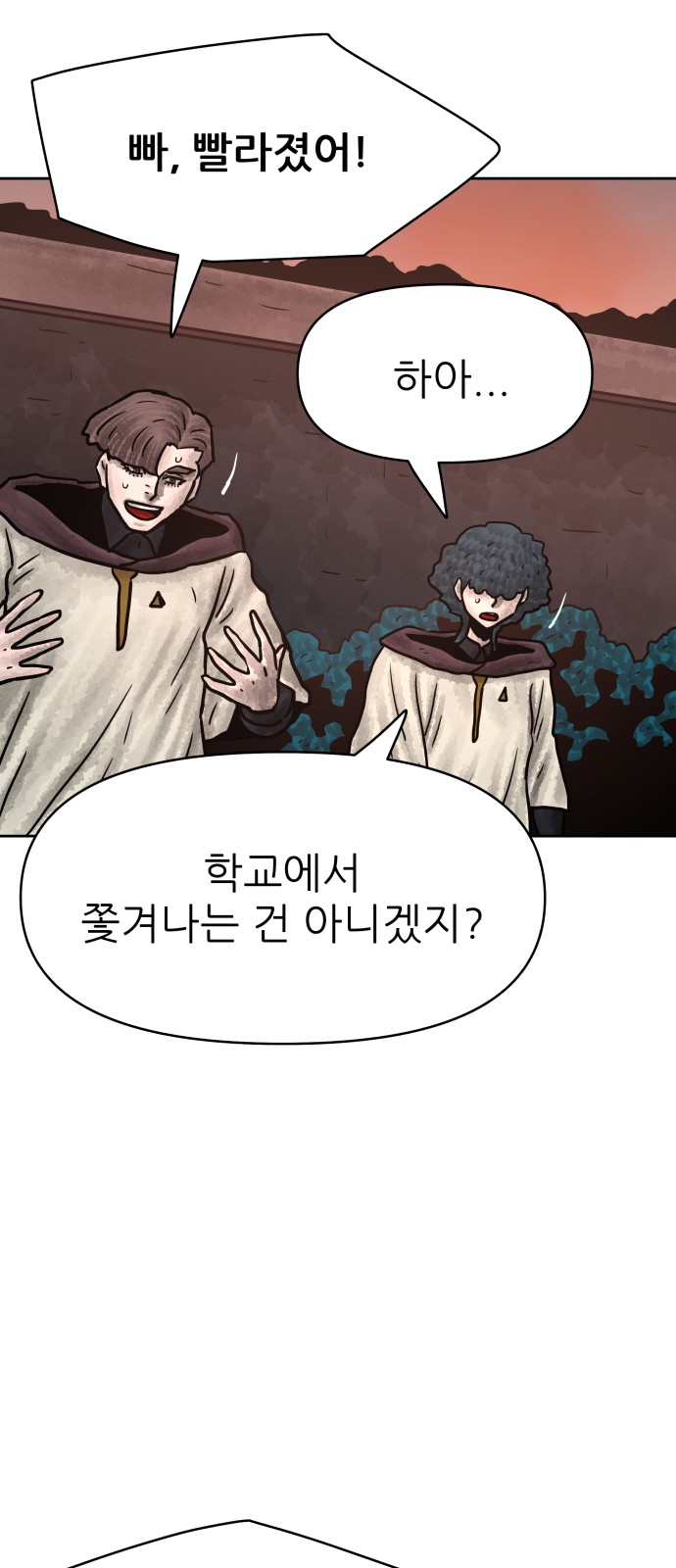 13 페이지