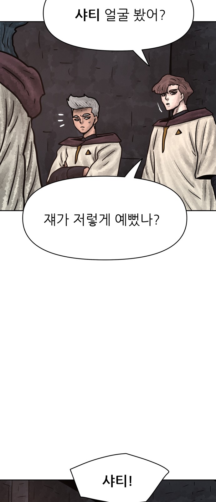 26 페이지