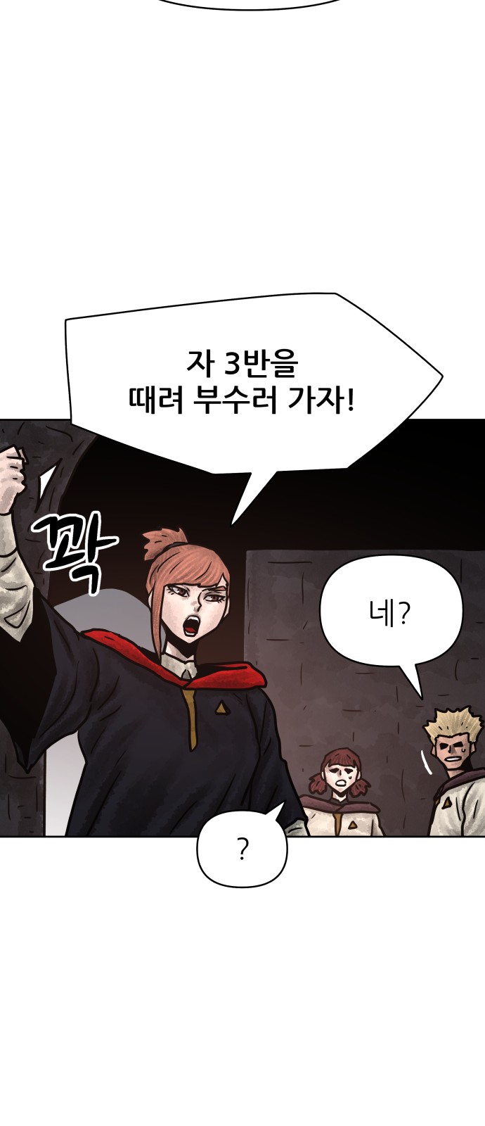 39 페이지
