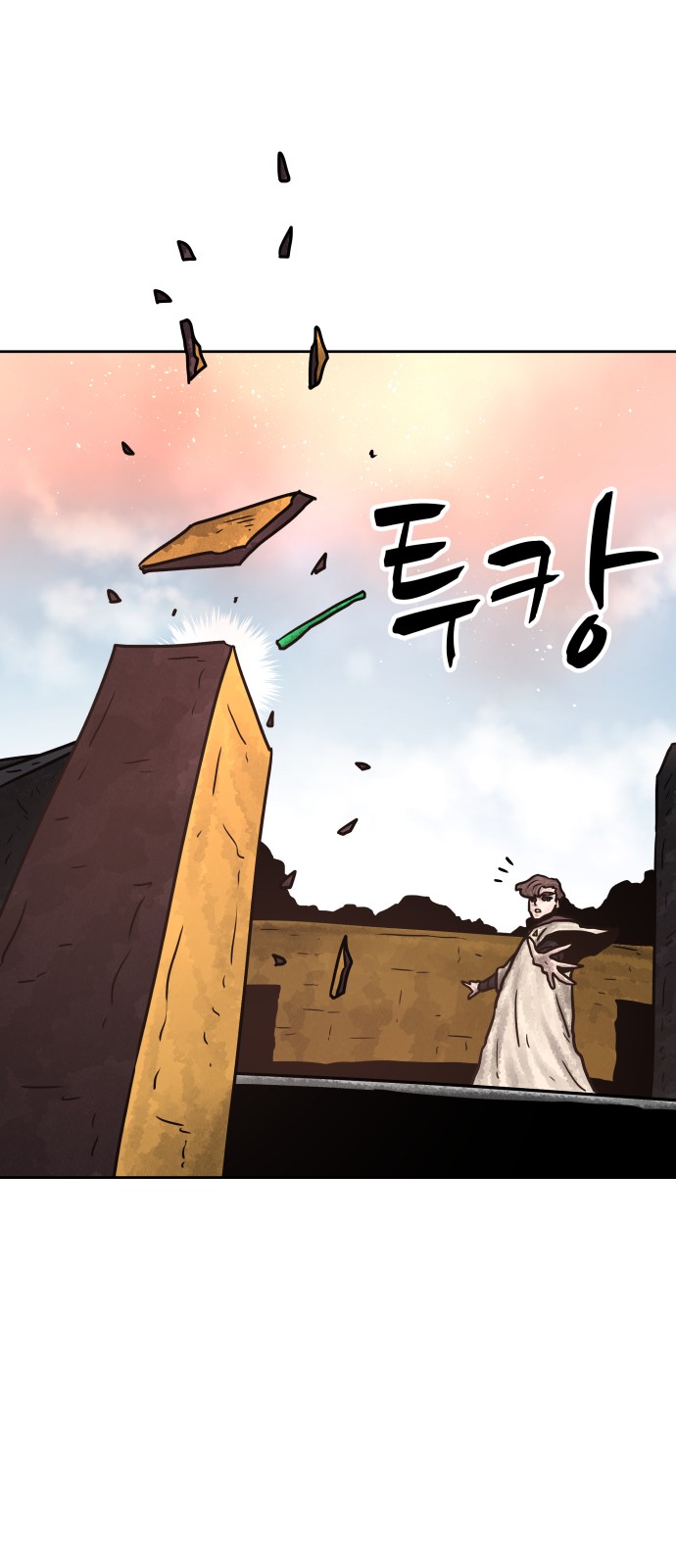 57 페이지