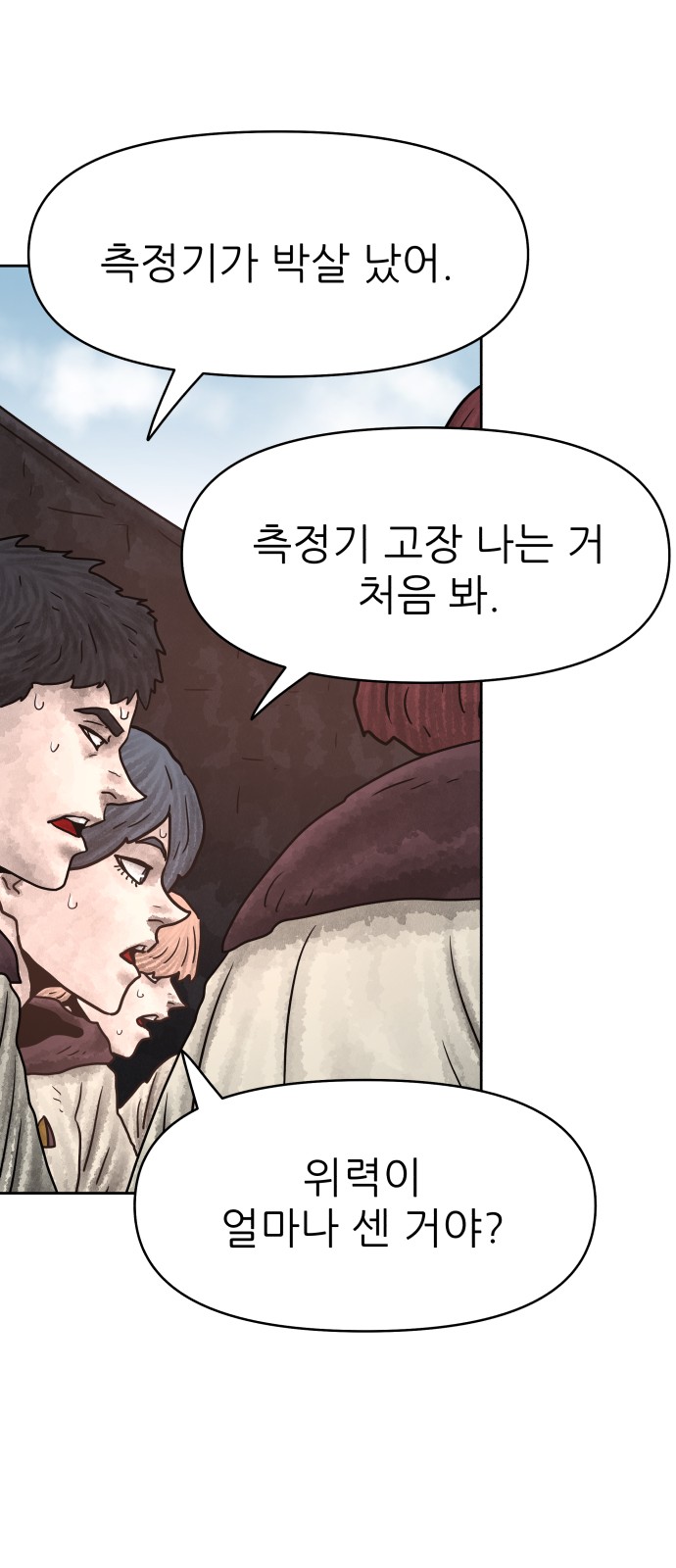 58 페이지