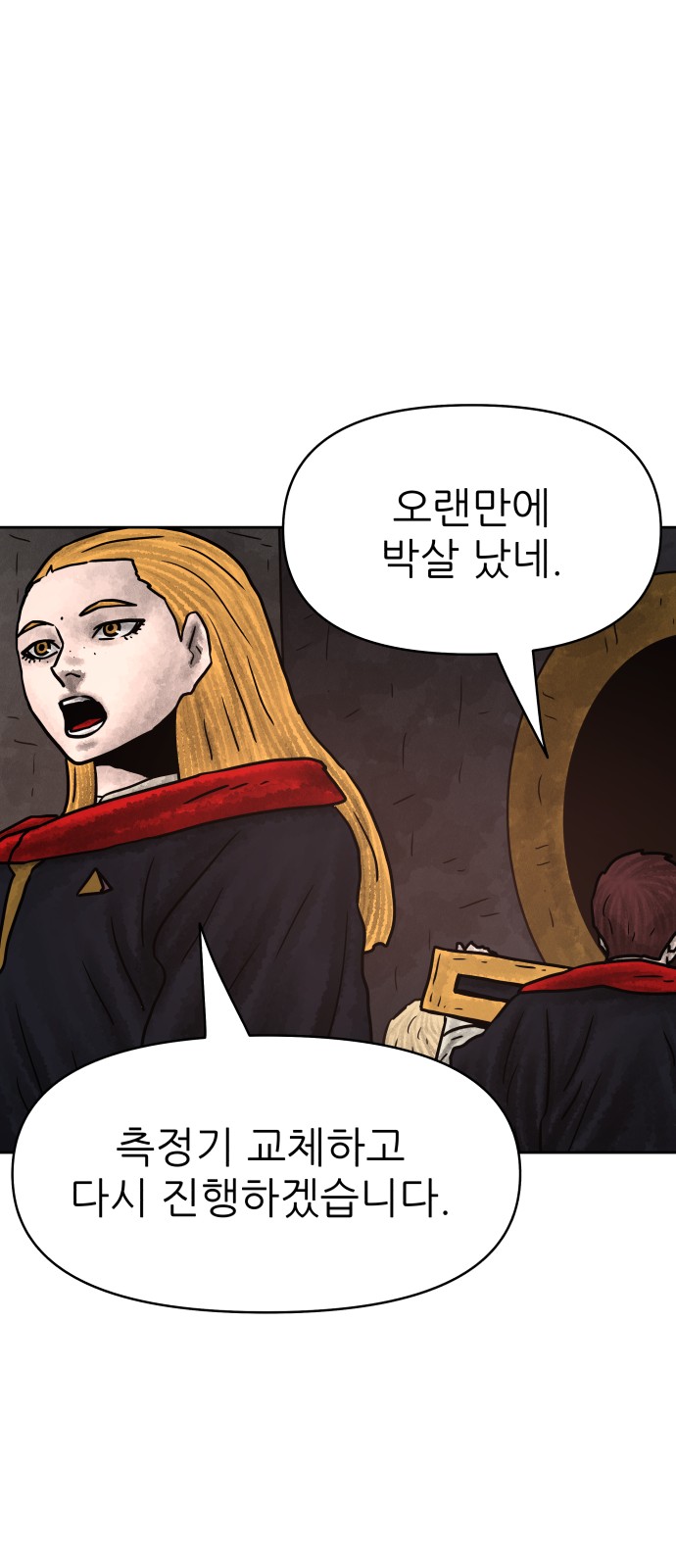 60 페이지