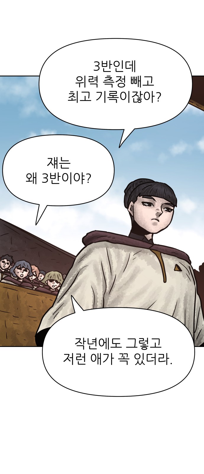 62 페이지