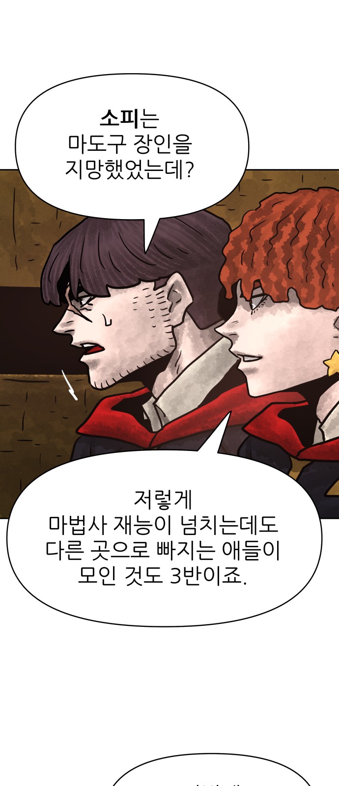 63 페이지