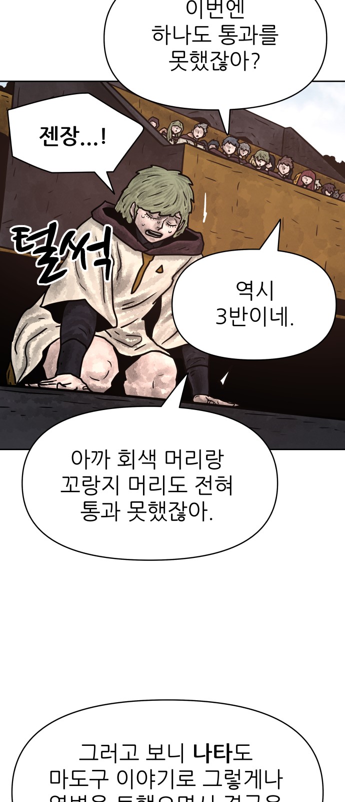64 페이지