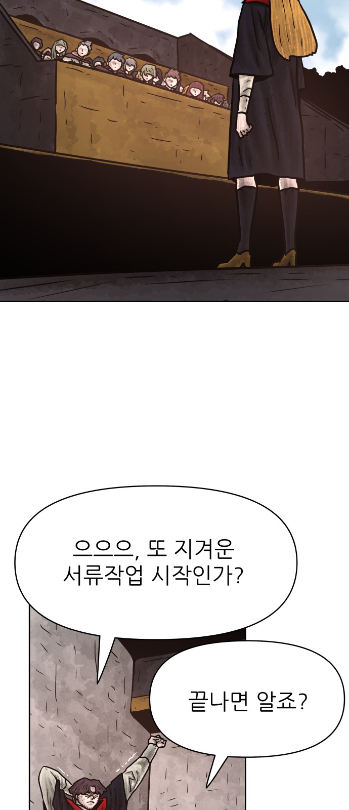 66 페이지