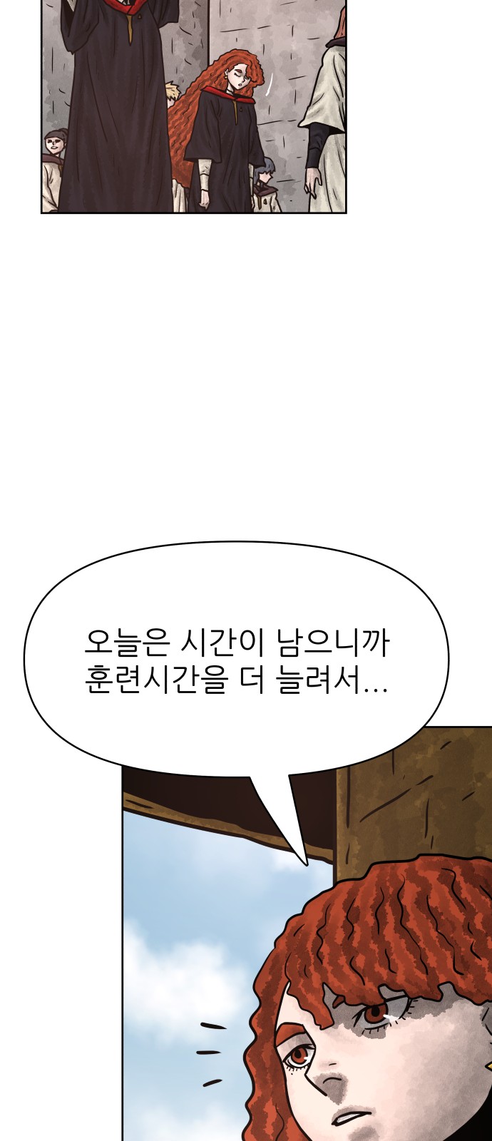 67 페이지