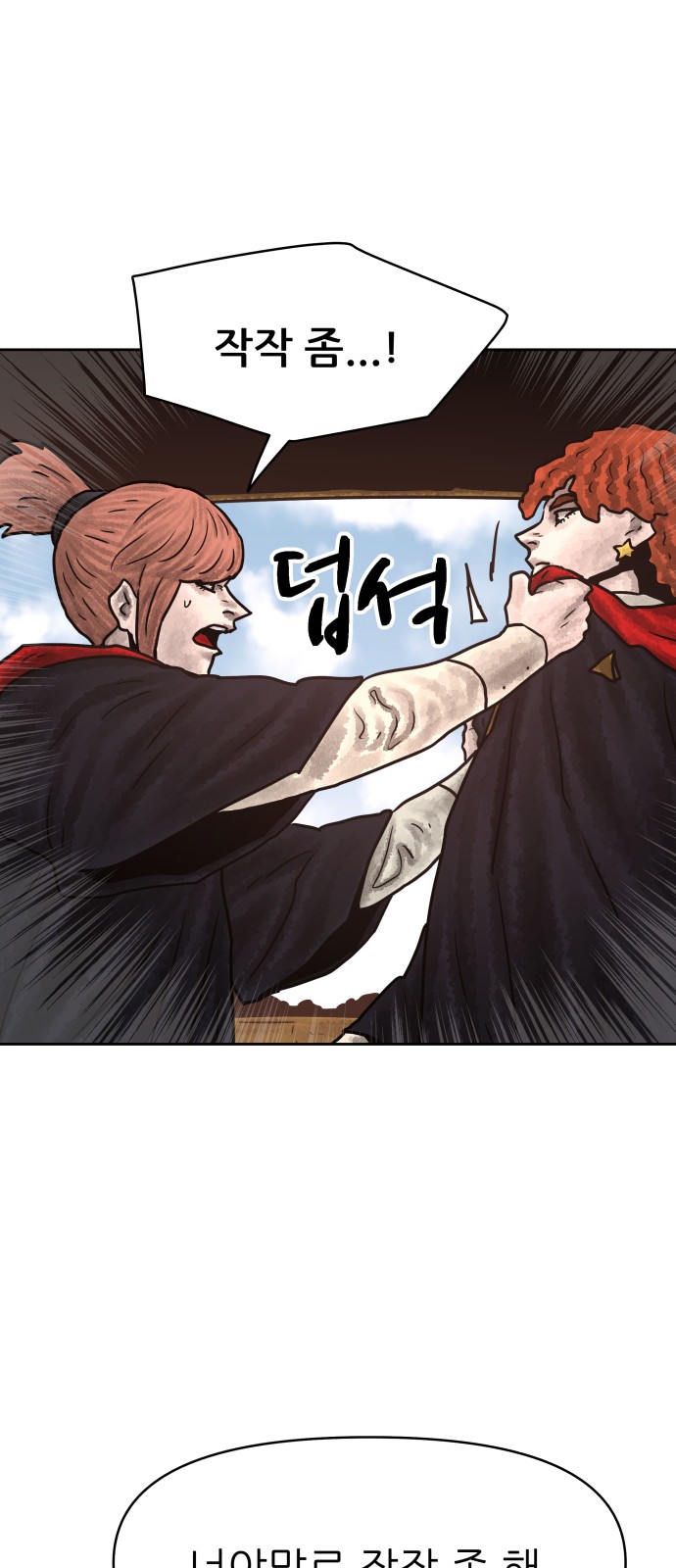 27 페이지