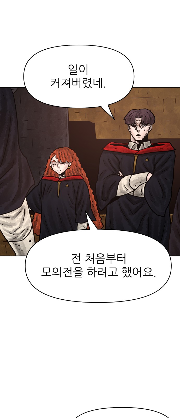 35 페이지
